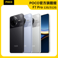 POCO 官方旗艦館 POCO F7 Pro 6.67吋 5G(12G/512G/Snapdragon 8 Gen 3處理器/5000萬鏡頭畫素)