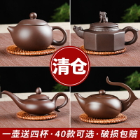 宜興紫砂壺純手工茶壺西施壺過濾小泡茶壺陶瓷茶具茶壺套裝送4杯