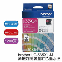 Brother LC565XL-M 原廠高容量紅色墨水匣 適用機型：MFC-J2310,MFC-J2510,MFC-J3520,MFC-J3720【APP下單最高22%點數回饋】