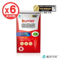 【船井生醫 burner 倍熱】健字號極纖錠(15包/盒)x6盒