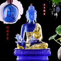 古法琉璃藥師佛光如來居家供奉貼金脫蠟燒制古法琉璃佛像蓮花底座