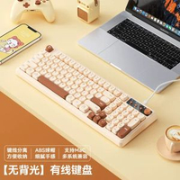 BOW航世 K520U有線鍵盤RGB燈高顏值機械手感男女生辦公打字靜音