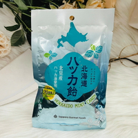 日本 北海道薄荷糖 65g 添加乳酸菌、北見產薄荷油 薄荷糖｜全店$199免運