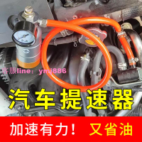 汽車動力提升加速節油器進氣改裝渦輪增壓器省油神器通用型增壓泵