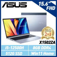 【結帳再折】ASUS X1502ZA 15.6吋筆電 (i5-12500H/8G/512G SSD/W11/FHD)