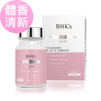 BHK’s玫瑰香萃 素食膠囊 (60粒/瓶)