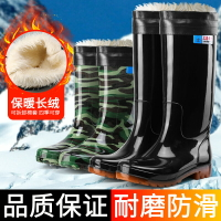 上海閏力高筒黑色男雨鞋冬加絨棉可拆卸膠鞋釣魚保暖防滑中筒套鞋