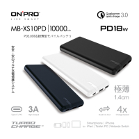 ONPRO MB-XS10PD PD18W QC3.0 快充行動電源