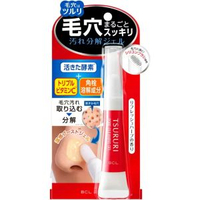 BCL TSURURI 黑头分解 毛孔清洁啫喱 15g  平行進口 新舊版本隨機發貨
