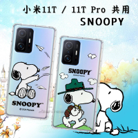 SNOOPY 史努比 小米 Xiaomi 11T / 11T Pro 共用 漸層彩繪空壓手機殼