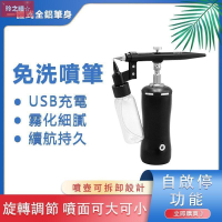 熱賣  免洗 USB充電 續航持久 小型馬克噴筆 家具皮革修補漆 彩繪模型上色 噴漆槍