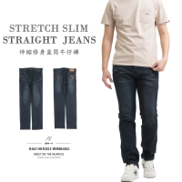 伸縮修身直筒牛仔褲 直筒彈性牛仔褲 刷白牛仔長褲 車繡後口袋 Straight Extendable Denim Jeans Stretch Slim Jeans Pants Embroidered Pockets (337-2162-21)深牛仔 M L XL 2L 3L 4L 5L(腰圍:28~41英吋/71~104公分) 男 [實體店面保障] sun-e