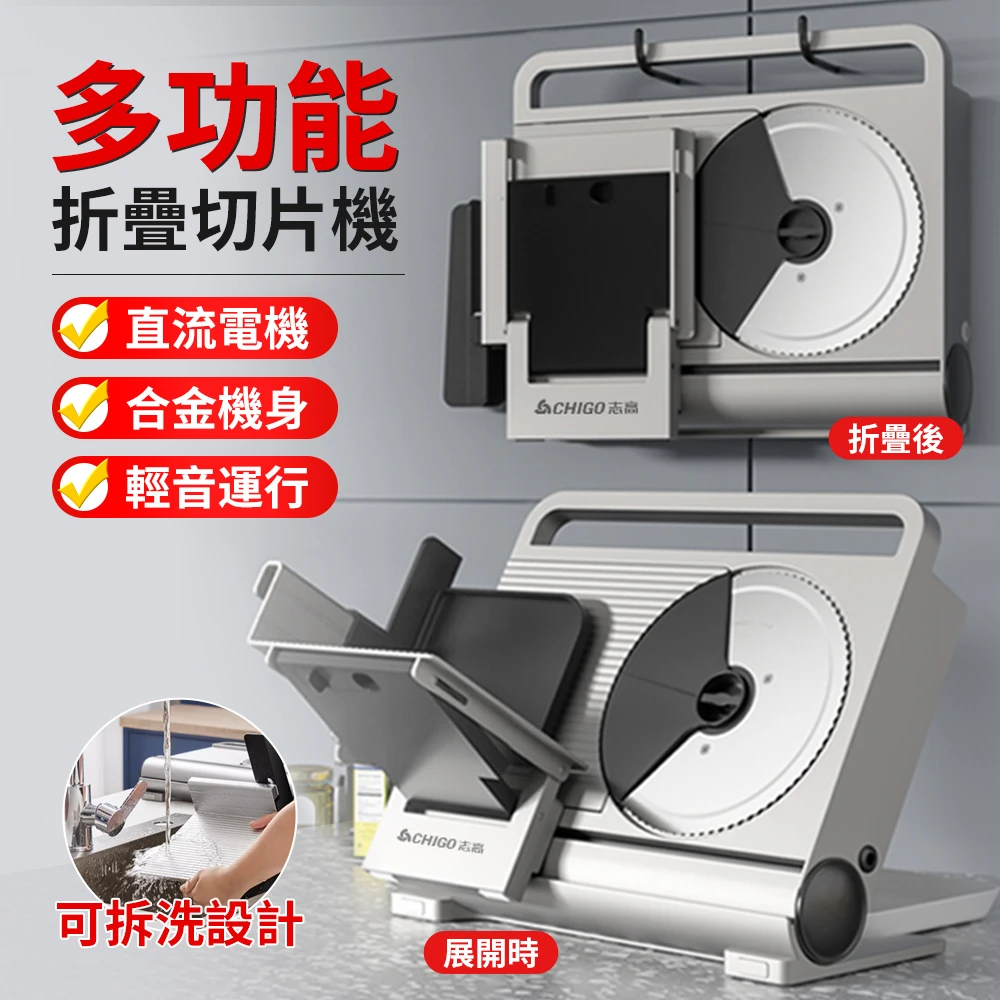 吐司切片機的價格推薦- 2026年1月| 比價比個夠BigGo