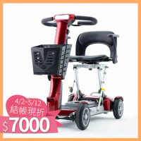 【Eurocare】摺疊電動代步車 Zebra Q8 - “伍氏”醫療電動代步車【M2SC2501RED0000】