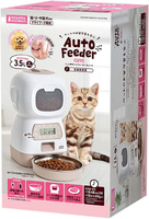 免運 日本公司貨  MARUKAN 寵物 自動餵食器 飼料機 3.5L 1日4次 犬貓 NYANTA CLUB CT-568