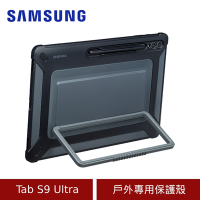 (原廠盒裝) Samsung 三星 Tab S9 Ultra X910/X916 戶外專用保護殼 EF-RX910CBEGWW