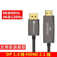 DP 1.4 to HDMI version 2.1 computer graphics card with TV HD cable 4K 120Hz/8K 60Hz