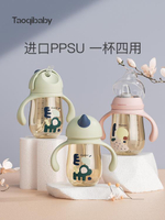 ppsu材質學飲杯兒童水杯寶寶鴨嘴杯吸管杯1歲嬰兒6個月喝水壺兩用