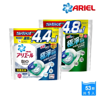 【ARIEL】日本進口 4D超濃縮抗菌洗衣膠囊/洗衣球 53顆袋裝(抗菌去漬)