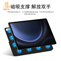 現貨減免！三星平板保護殼 三星平板保護套 平板保護殼 平板保護套 適用三星Tab S9 FE磁吸保護套10.9英寸平板S9皮套橫豎支撐筆槽殼 特價出 免運 開發票【hua3/10】