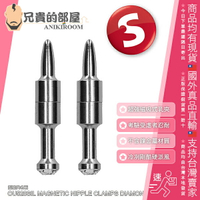 荷蘭 SHOTS 鑽漾鐵釘造型磁吸式乳夾 銀色 Ouch Magnetic Nipple Clamps Diamond Pin Silver BDSM重虐玩家專屬 地獄級乳首調教痛虐快感 超強磁力磁鐵
