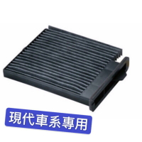 現代 SANTAFE STAREX  冷氣濾清器 冷氣濾網 TUCSON PORTER 冷氣芯 冷氣空調芯 IX35