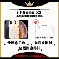 【Apple 蘋果】A級福利品 iPhone XS 256GB 5.8吋 智慧型手機(外觀近全新+全機原廠零件)