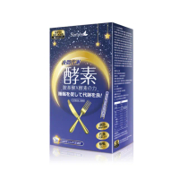 【Simply 新普利】夜間代謝酵素錠30錠(促進代謝.必需胺基酸.夜食酵素)