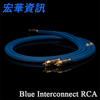 Albedo Blue Interconnect RCA訊號線 純銀 台灣公司貨(現貨)
