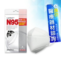 來而康 萊潔 N95醫療防護口罩 LA-MA-008-WH 白色 (2片入/袋) 4袋販售
