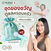 เก็บเงินปลายทาง. ขายดีของฝากสงกรานต์ Set4 No.1 ครีมแก้ปวดปวดคอ คอบ่าไหล่ ปวดเข่า คลายกล้ามเนื้อ คลาย