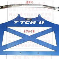 TTCR-II FOR BMW F30 F20 Aluminum-magnesium alloy strut bar stabilizer bar