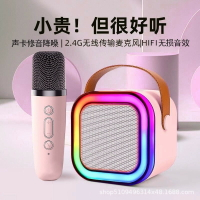 K12麥克風音響點歌無線一體機家庭KTV套裝-UM.有米家居