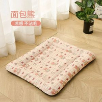 內地直送 - 新款狗屋四季通用寵物狗屋夏天狗狗涼墊涼蓆泰迪比熊柯基小大型犬