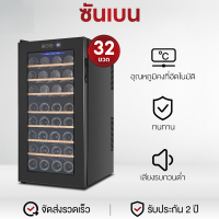 100% Genuine SHANBEN Freezer Wine cooler Wine Cabinet High quality wine cooler Wine cabinet 20 bottl