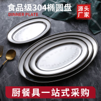 304不銹鋼魚盤腸粉盤耐高溫食品級快餐盤燒烤盤橢圓形盤小吃菜盤