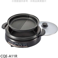 《滿萬折1000》虎牌【CQE-A11R】3.5L多功能鐵板萬用鍋電火鍋