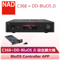 【NAD】數位/類比兩用 綜合擴大機 (C368 BluOS 2i)