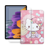 Hello Kitty凱蒂貓 三星 Galaxy Tab S7+ 12.4吋 和服限定款 平板皮套+9H玻璃貼(合購價) T970 T975 T976