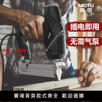 【台灣公司 超低價】電動釘槍f30直釘槍兩用碼釘搶氣電釘槍打釘器木工工具射釘鋼釘槍