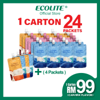 [ECOLITE] Minuman Kolagen Sarang Burung Halal (250ml / Pouch)