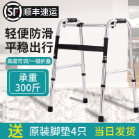 【優選百貨】【免運】老年人助行器康復訓練老人助步器殘疾走路輔助器輔助行走器扶手架