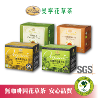 【曼寧】有機精選茶包系列20入x1盒(有機和諧舒壓茶/有機消化健爽茶/有機錫蘭紅茶/有機綠茶)