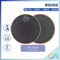 台灣製 快速出貨 Collid TP 打點板 雙面打點板 雙面材質 極佳靜音 練習板  TP打點板