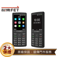 Inhon GT39 4G資安手機