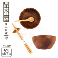 【九元生活百貨】9uLife 原木飯碗/中 K3181M 原木碗 原木餐碗