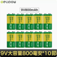 9v方塊電池（800毫安9V鋰電池*10節）（非USB款）