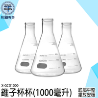 《利器五金》植物玻璃杯 玻璃燒瓶 造型玻璃瓶 錐形瓶 刻度杯子 X-GCD1000 創意飲品杯 ins杯子