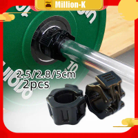 2Pcs Kunci Barbel / Pengunci Barbel / Collar Barbell / Dumbbell Lock