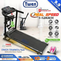 twen T510MT New Treadmill Listrik